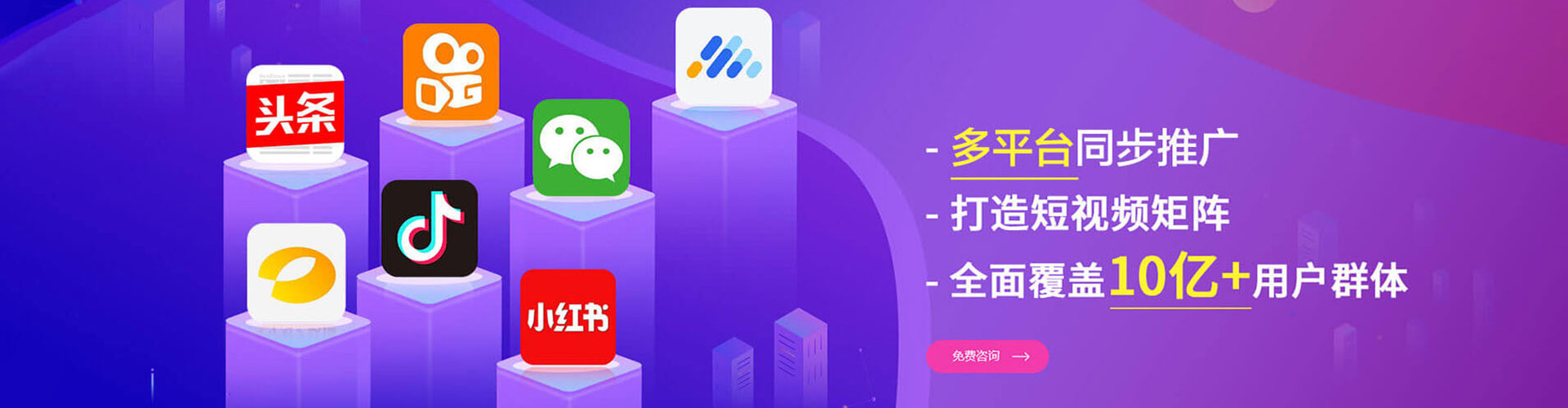 滨海推广开户