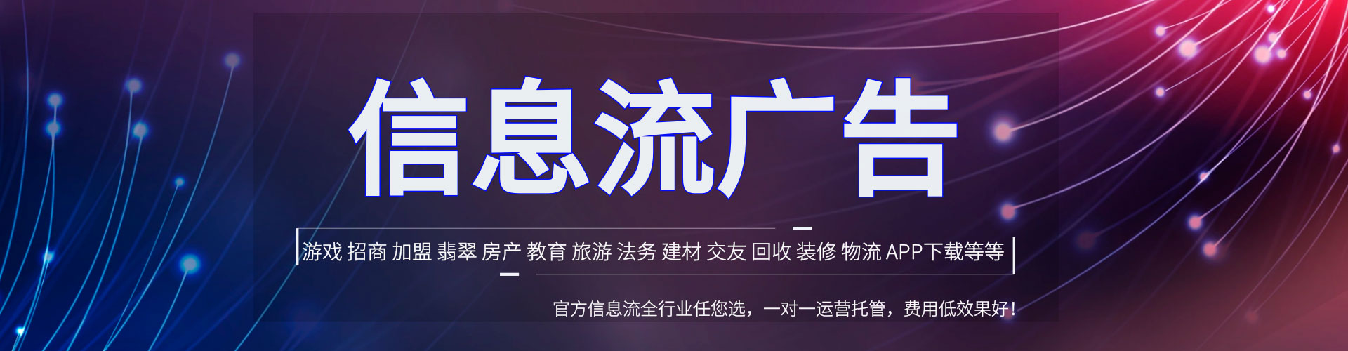 滨海sem代运营