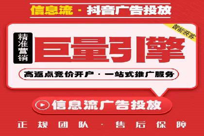 信息流广告投放公司案例行业洞察